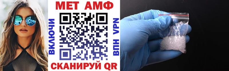 Амфетамин VHQ  Чекалин 