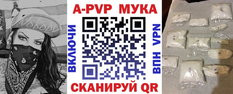 Alpha PVP крисы CK дарнет шоп Чекалин