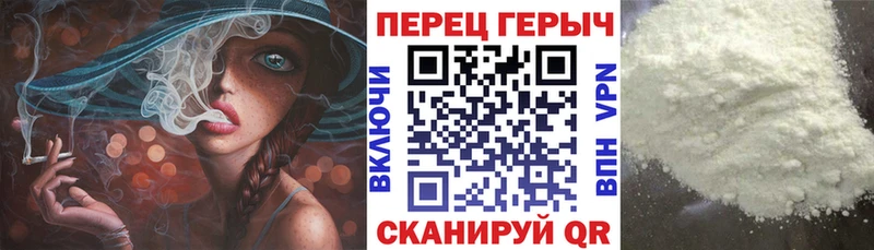 ГЕРОИН Афган  Чекалин 