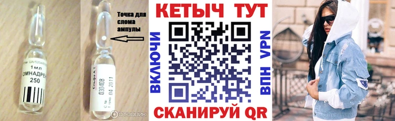 Кетамин ketamine  Чекалин 