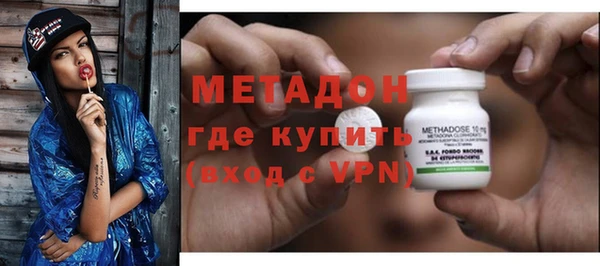 мяу мяу мука Зеленокумск