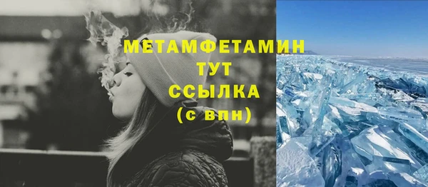 мяу мяу мука Зеленокумск