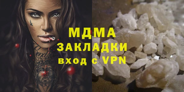 мяу мяу мука Зеленодольск