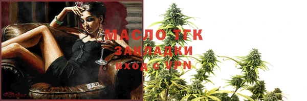 мяу мяу мука Зеленодольск