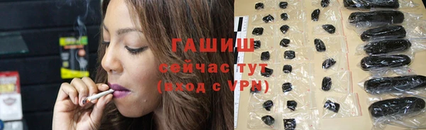 мяу мяу мука Зеленокумск
