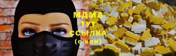 ALPHA PVP Зерноград
