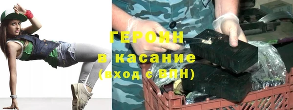 мяу мяу мука Зеленокумск