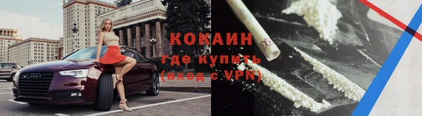 ALPHA PVP Зерноград