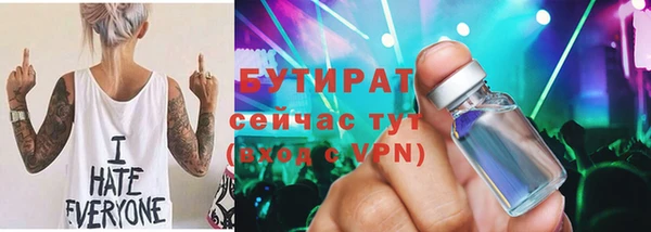 мяу мяу мука Зеленокумск