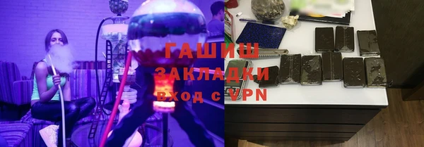 мяу мяу мука Зеленокумск