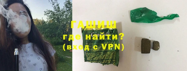 мяу мяу мука Зеленокумск