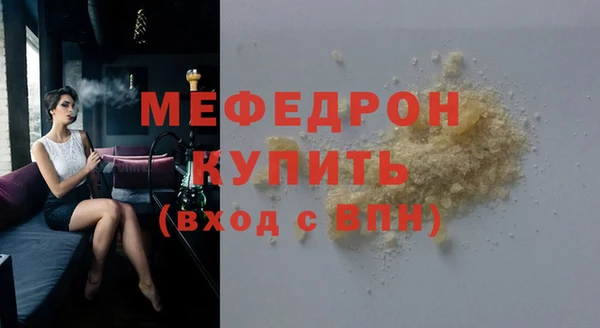 мяу мяу мука Зеленокумск