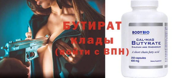 мяу мяу мука Зеленодольск