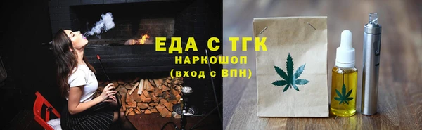 мяу мяу мука Зеленодольск