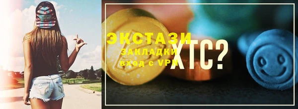 мяу мяу мука Зеленодольск