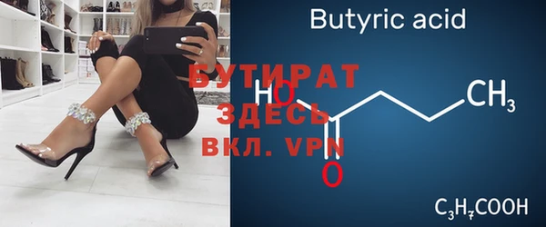 ALPHA PVP Зерноград