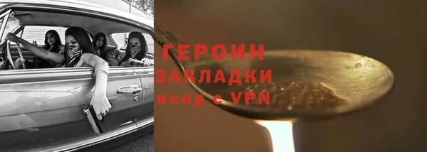 мяу мяу мука Зеленокумск
