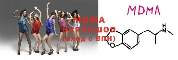 мяу мяу мука Зеленокумск