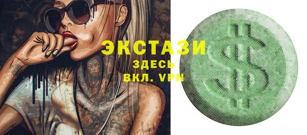 мяу мяу мука Зеленокумск