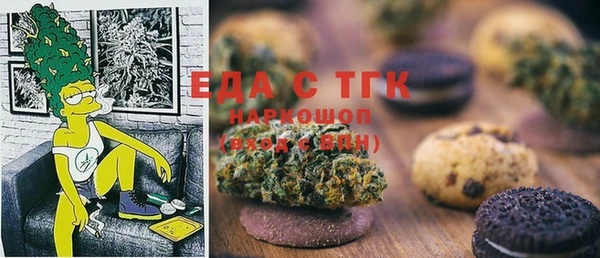 мяу мяу мука Зеленодольск