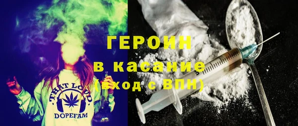 ALPHA PVP Зерноград