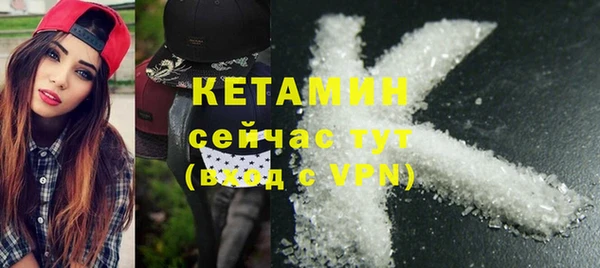 мяу мяу мука Зеленокумск