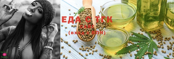 мяу мяу мука Зеленодольск