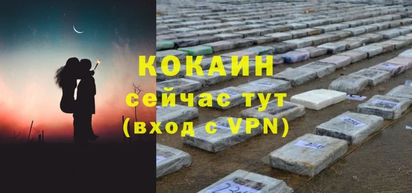 мяу мяу мука Зеленокумск