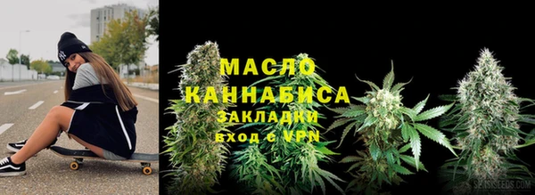мяу мяу мука Зеленодольск