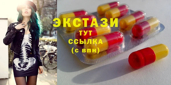 мяу мяу мука Зеленодольск