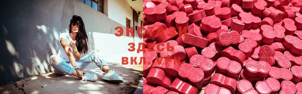 ALPHA PVP Зерноград