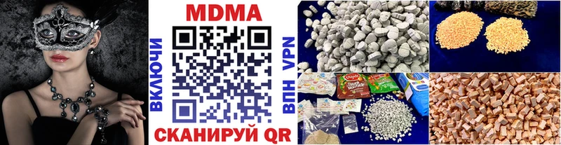 МДМА VHQ Чекалин