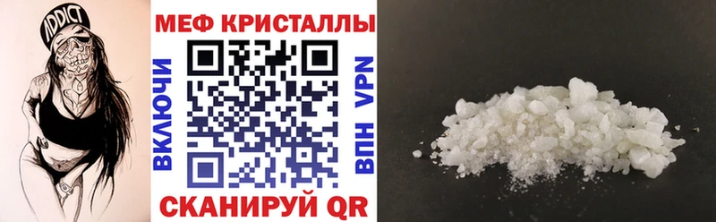 Мефедрон мяу мяу  наркотики  Чекалин 