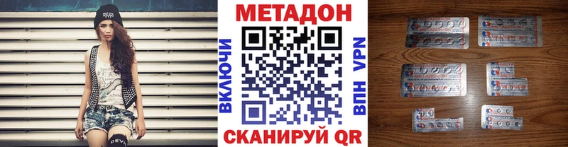 ссылка на мегу сайт  Чекалин  МЕТАДОН VHQ 