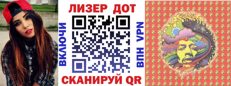 Марки 25I-NBOMe 1,5мг  Чекалин 